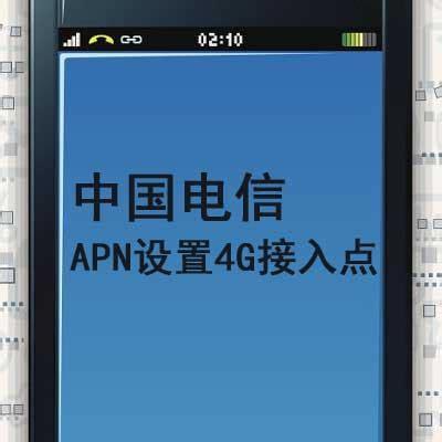 电信4G卡哪个最快？全面解析速度之王-第2张图片-卡世界