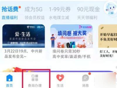 电信4G卡哪个最好用？全面解析最佳选择-第2张图片-卡世界