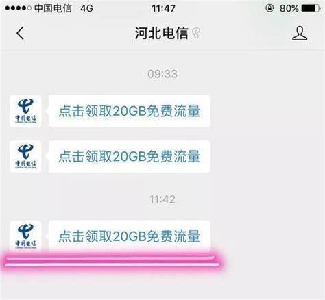 如何选择适合你的大流量电信卡？-第2张图片-卡世界