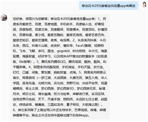 办电信5G卡哪个套餐好？全面解析电信5G套餐优缺点-第1张图片-卡世界