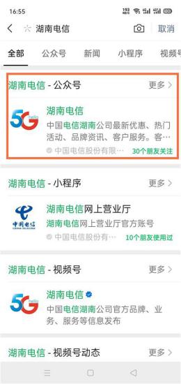 办理电信流量卡哪个实惠？专家解析四大运营商流量套餐优劣-第1张图片-卡世界