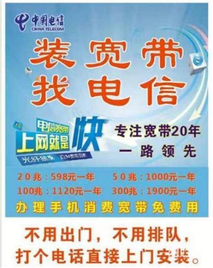 办理电信卡哪个划算些呢？资深专家为你解析最佳选择-第1张图片-卡世界