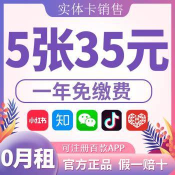 办理电信卡咨询哪个部门？一站式解答电信卡办理流程-第1张图片-卡世界