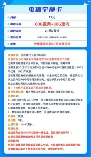 办理哪个电信流量卡好？全面解析各大运营商流量套餐优缺点-第1张图片-卡世界