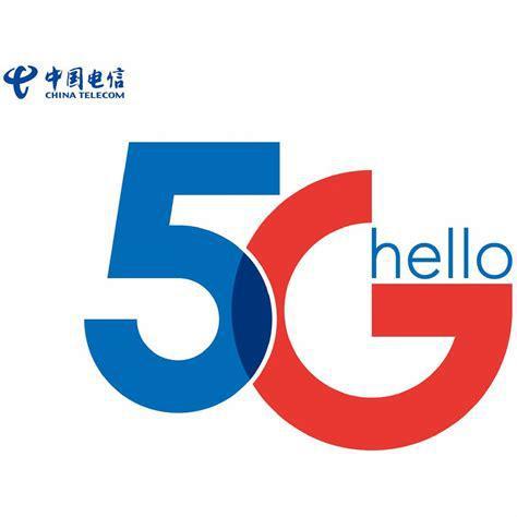 5G电信卡哪个最划算？全面解析最佳选择-第2张图片-卡世界