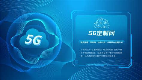 5G电信卡哪个最划算的？全面解析最优套餐选择-第2张图片-卡世界