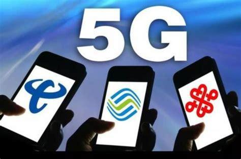 5G卡哪个电信商好？全面解析四大运营商5G套餐优缺点-第2张图片-卡世界