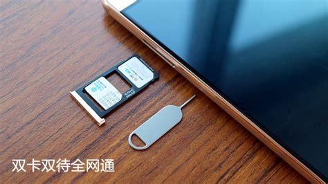4G双卡双待的电信卡放在哪个好？选择最适合你的手机卡槽策略-第1张图片-卡世界