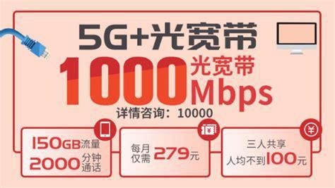 19电信卡哪个套餐划算？全面解析电信19元套餐优缺点-第1张图片-卡世界
