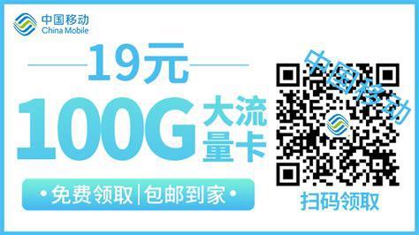 19元电信王卡哪个好？全面解析与推荐指南-第2张图片-卡世界