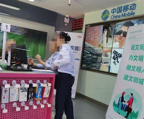 携号转网去营业厅办理-第2张图片-卡世界