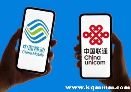携号转网去哪里办理业务手续费低-第2张图片-卡世界