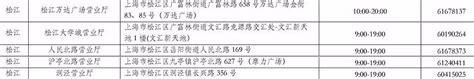 携号转网去什么营业厅办理好呢-第2张图片-卡世界