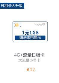 广西联通宽带资费-第2张图片-卡世界