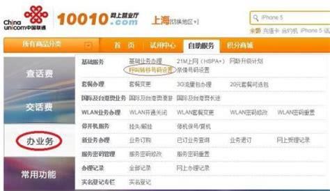 抚顺联通电话1318070-第1张图片-卡世界