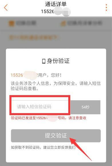 抚顺联通营业厅位置查询-第2张图片-卡世界