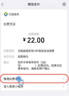 广东联通自动续费怎么取消-第1张图片-卡世界