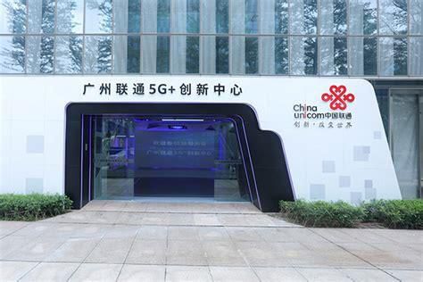 广州中国联通营业厅地址-第1张图片-卡世界