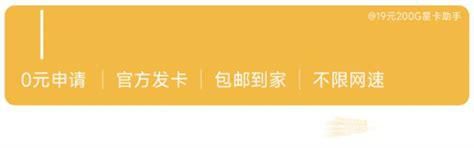 广东联通手机宽带套餐怎么取消订单-第2张图片-卡世界