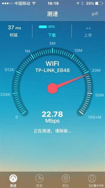 广东联通宽带测速官网-第2张图片-卡世界