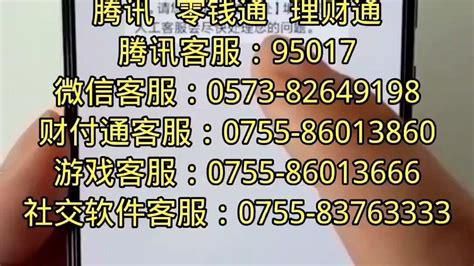 广东联通客服电话人工服务号码查询系统 云南携号转网新流程图片大全-第1张图片-卡世界