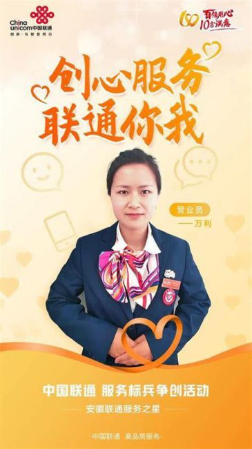 广东联通客服电话人工服务号码查询电话-第1张图片-卡世界