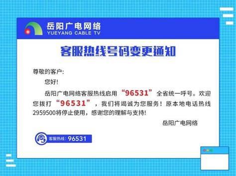 广东联通客服电话区号多少-第2张图片-卡世界