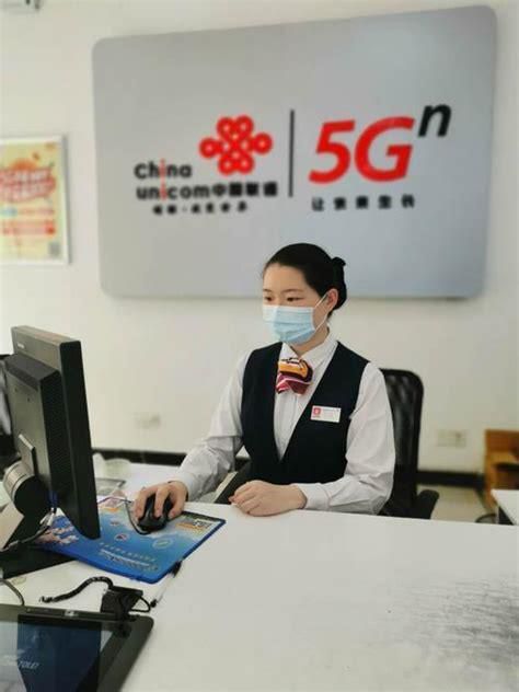 广东联通在线客服-第1张图片-卡世界