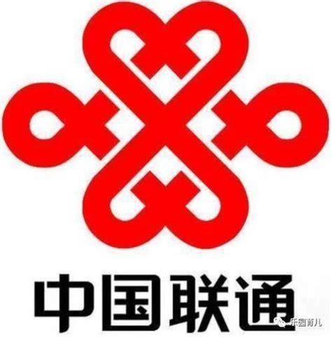 广东联通客服中心电话号码查询-第1张图片-卡世界