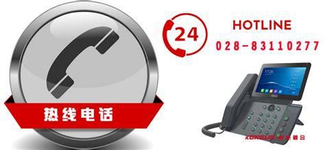 广东联通客服人工服务热线-第1张图片-卡世界
