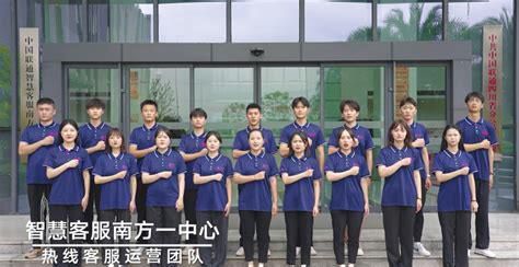 广东联通客服人工服务热线-第2张图片-卡世界