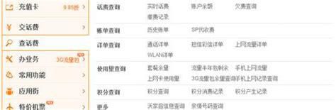 广东联通客服热线电话多少-第1张图片-卡世界