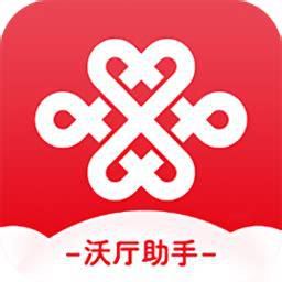 广东联通app下载安装官方免费下载苹果-第1张图片-卡世界