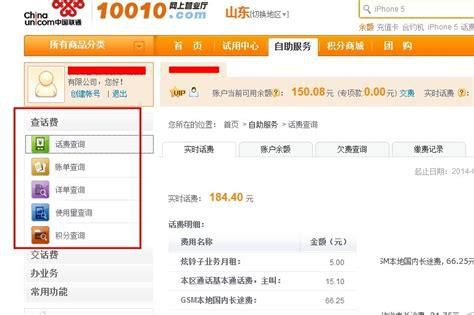 广东省中国联通客服电话多少-第1张图片-卡世界