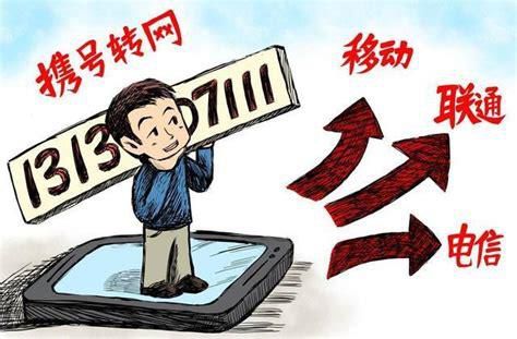 广东携号转网移动套餐怎么退订啊电话-第2张图片-卡世界