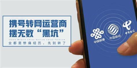 哈尔滨联通携号转网资费多少-第2张图片-卡世界