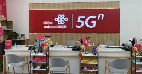 哈尔滨联通营业厅中午休息吗-第2张图片-卡世界