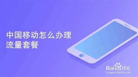 和飞信移动办公套餐怎样退订-第1张图片-卡世界