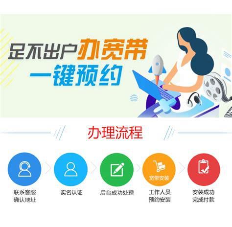 哈尔滨 联通 宽带 移动转电信携号转网有什么套餐吗-第1张图片-卡世界