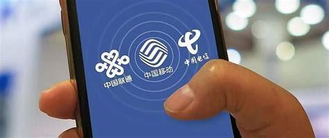 哈尔滨携号转网优惠活动有哪些 深圳移动无限流量卡价格表-第1张图片-卡世界