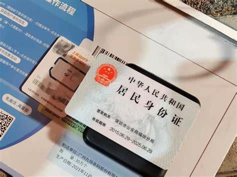 副卡携号转网流程是什么-第1张图片-卡世界