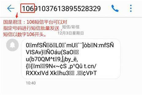 发送携号转网短信收费吗-第1张图片-卡世界
