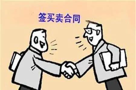 合同一旦签订不允许退货的术语-第1张图片-卡世界