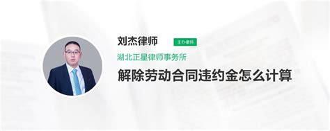 合约没有到期销户怎么算违约金-第2张图片-卡世界