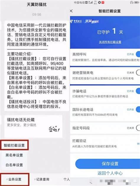 关注中国联通公众号怎么关注呢微信-第1张图片-卡世界