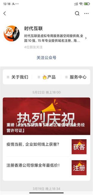 关注中国联通公众号怎么关注呢微信-第2张图片-卡世界