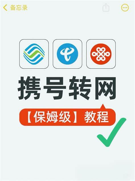 东莞联通营业厅在哪里 10086携号转网短信发不出去怎么回事呀怎么办-第2张图片-卡世界