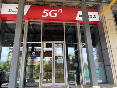 付近联通网上营业厅-第1张图片-卡世界