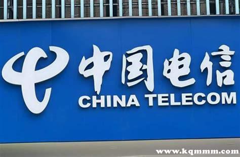 佛山携号转网电信优惠-第1张图片-卡世界