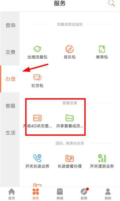 东莞联通手机营业厅官网-第1张图片-卡世界